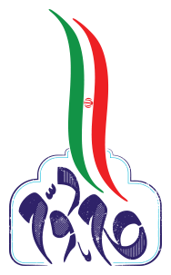 ایران نائب رئیس کمیسیون توسعه اجتماعی سازمان ملل متحد شد