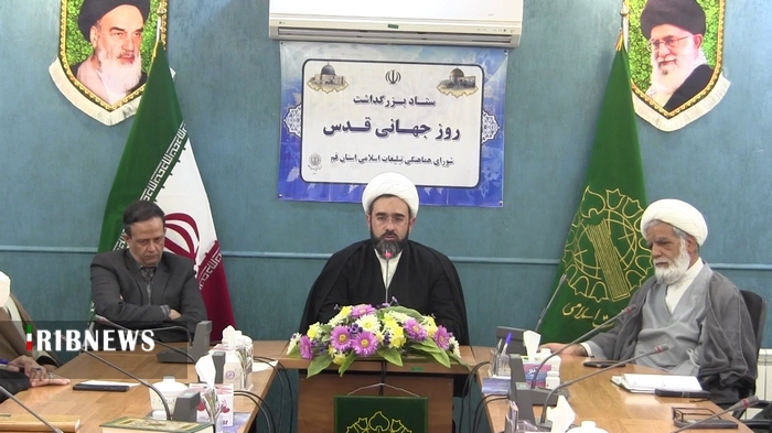  قم در تدارک راهپیمایی متفاوت برای روز قدس