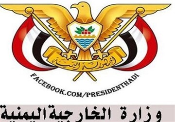هشدار شدیداللحن صنعا به ریاض