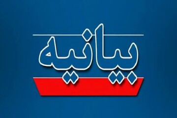 هشدار جمعی از اساتید حوزه‌های علمیه نسبت به برخی تفرقه‌افکنی‌ها