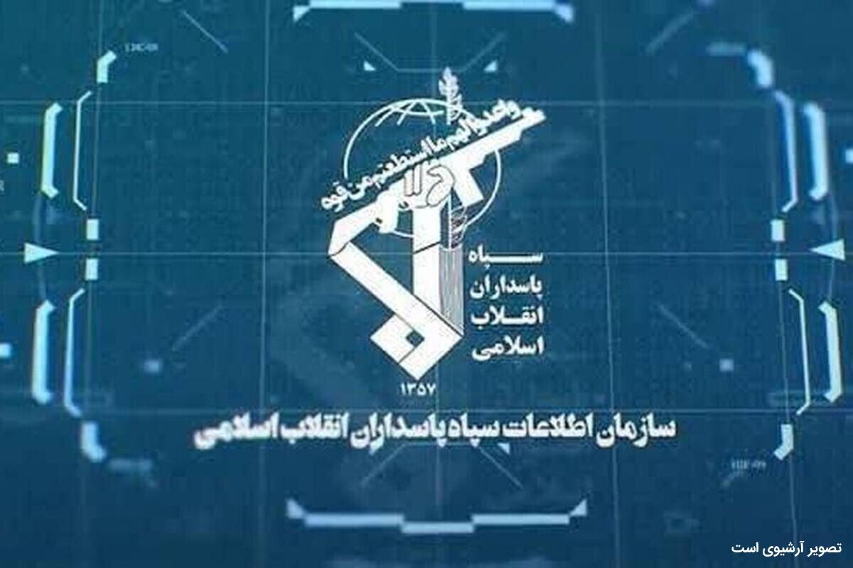   دستگیری جاسوس سرویس اطلاعاتی رژیم صهیونیستی در ایران