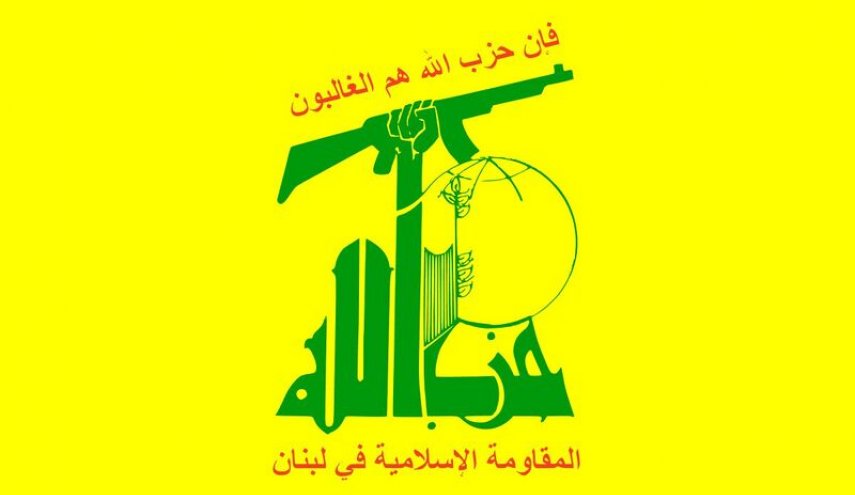 حزب‌الله:ایران امروز استوارتر و اثرگذارتر از گذشته در برابر جبهه سلطه ایستاده است