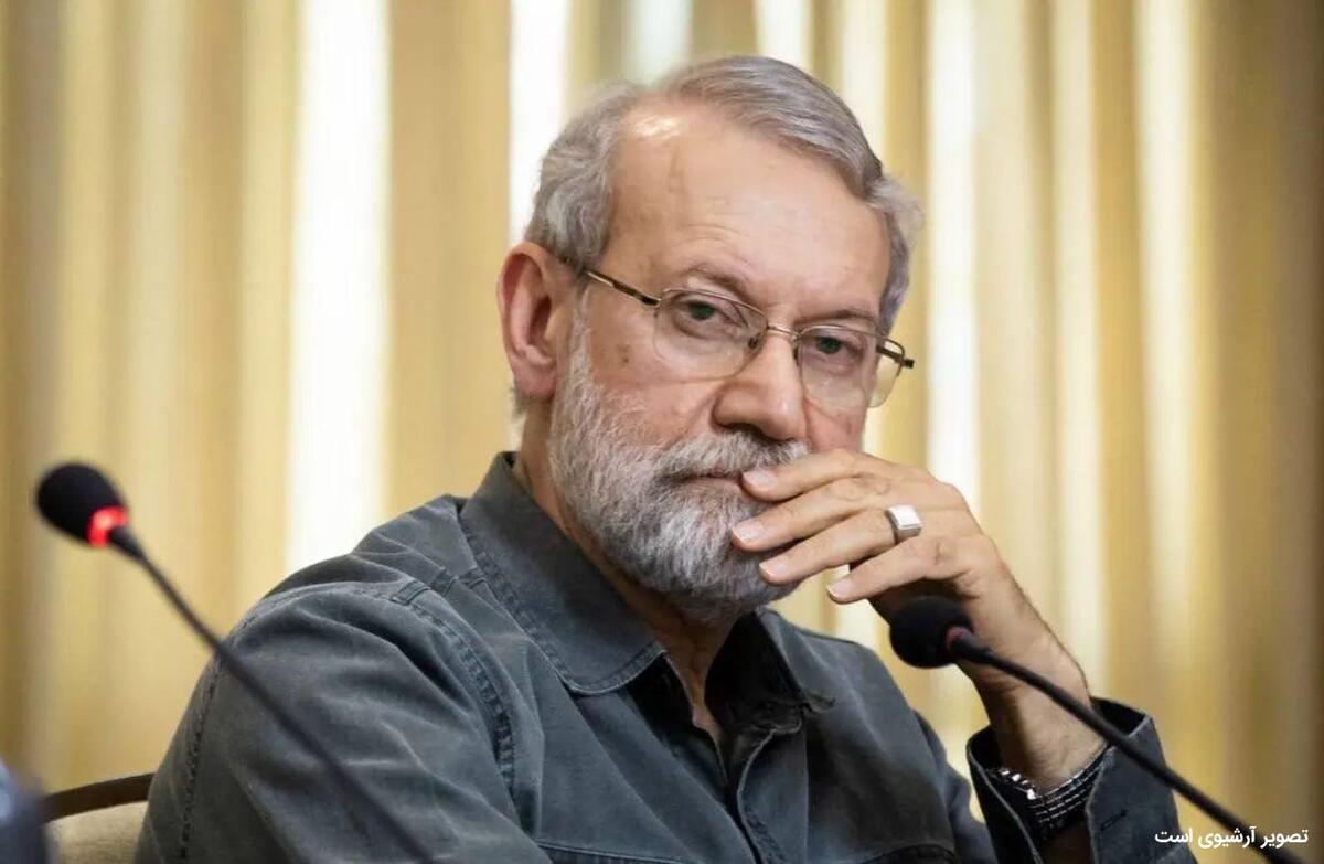آن روی دیگر آقای لاریجانی