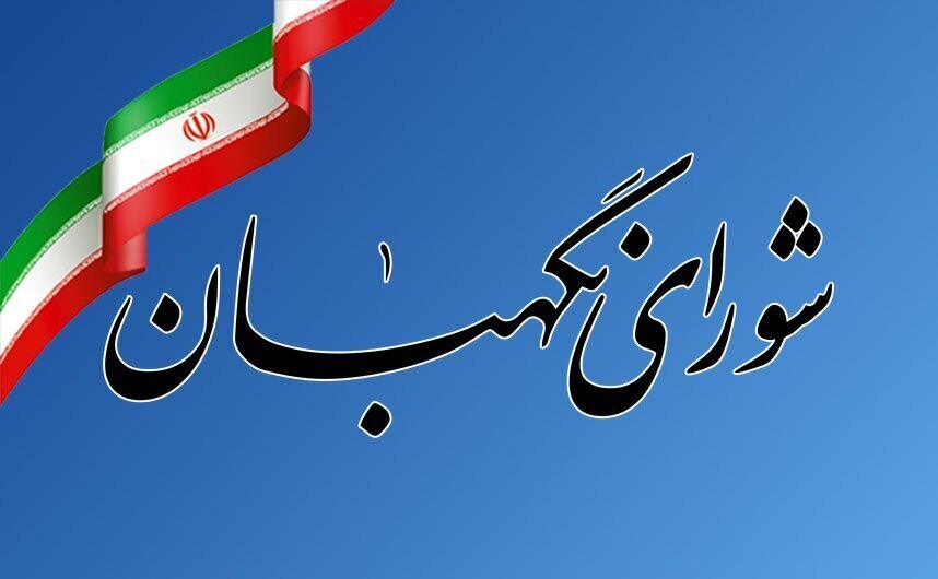 تعرض به جایگاه ولایت فقیه عبور از خط قرمز مردم است 