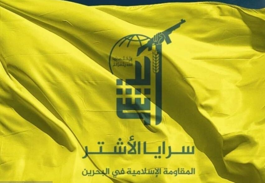 هشدار مقاومت اسلامی بحرین درباره هرگونه ماجراجویی آمریکا در ایران 