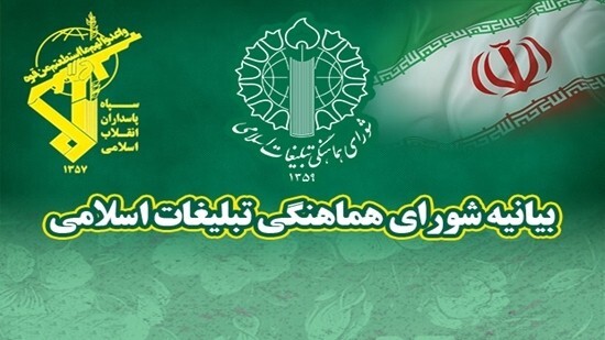  اقدام خصمانه اروپا علیه سپاه، خللی در اراده ملی نخواهد کرد 