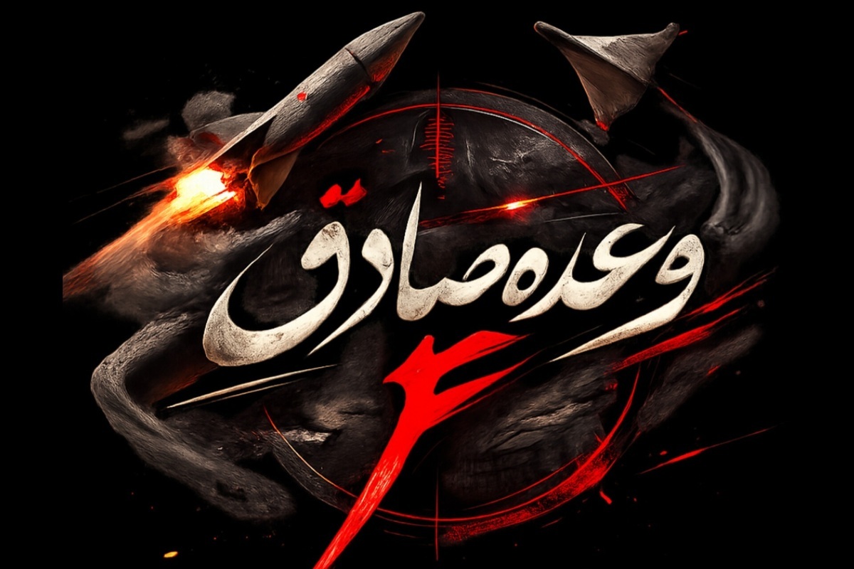  سرنوشت نخست‌وزیر رژیم صهیونیستی در هاله‌ای از ابهام 