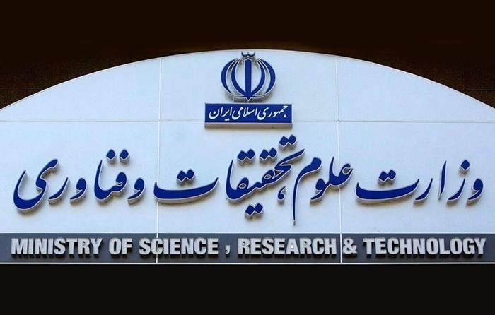 وزارت علوم: فعالیت یا تعطیلی دانشگا‌ه‌ها اعلام می‌شود 