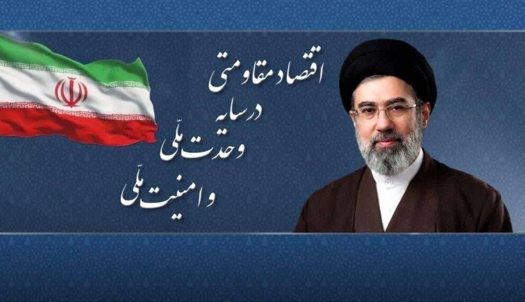 پیام نوروزی امام خامنه‌ای جوان منتشر شد