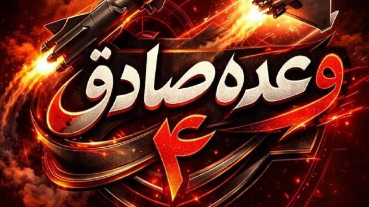 هدف گیری دو صنعت وابسته و مرتبط با صنایع نظامی و هوافضای آمریکا