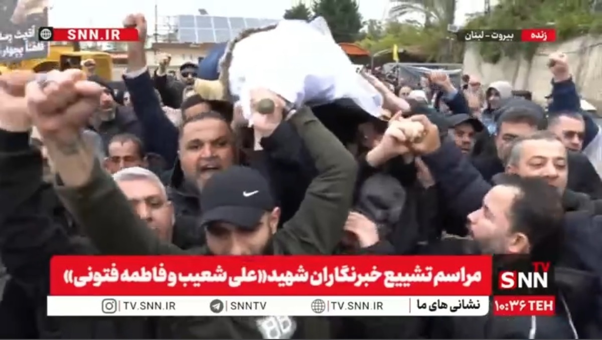 برگزاری مراسم تشییع پیکر خبرنگاران شهید «علی شعیب و فاطمه فتونی» 