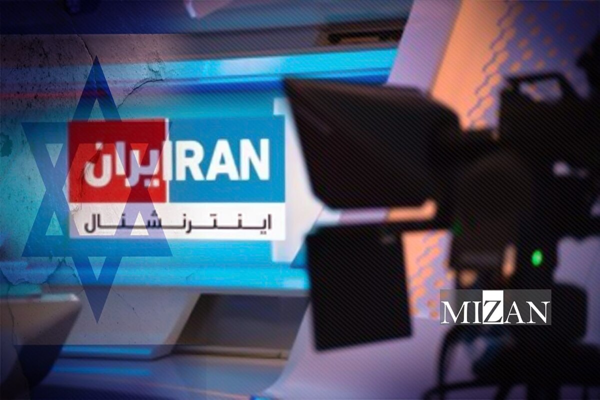  اموال ۲۰ نفر از عناصر وطن فروش خارج نشین توقیف و ضبط شد 
