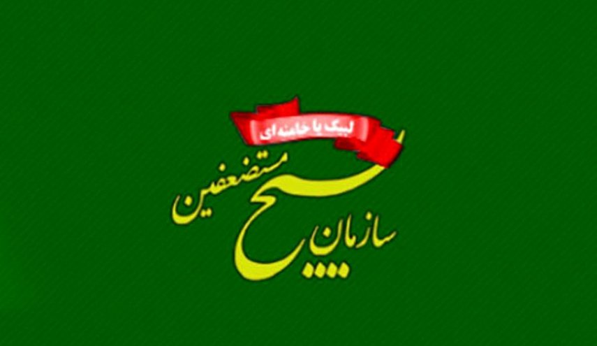 بیانیه سازمان بسیج در مورد پیام تاریخی مقام معظم رهبری و فرماندهی کل قوا