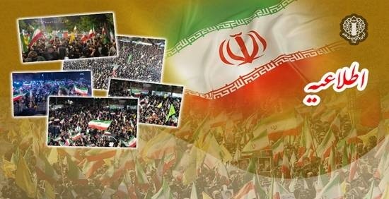 امشب در میادین سراسر کشور؛ محکومیت تجاوز مجدد آمریکا به خاک ایران