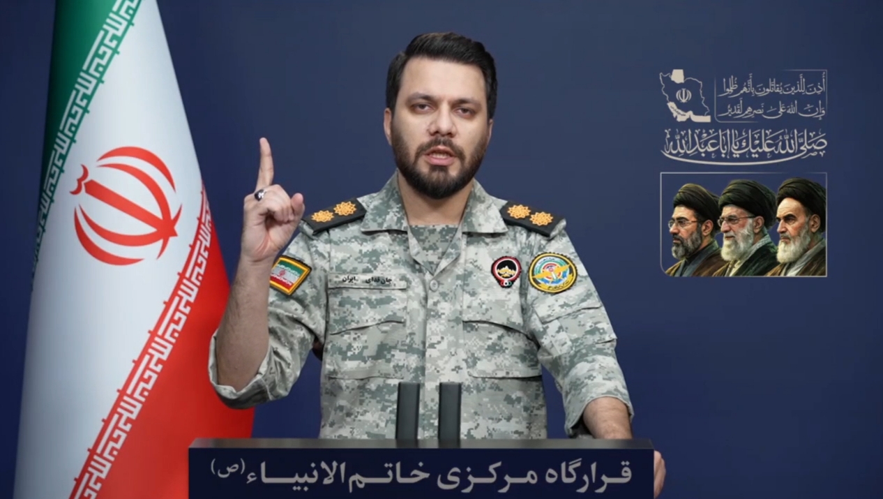 درصورت استفاده از دارایی‌های ایران اجازه تردد نخواهید داشت