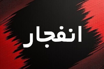 انهدام مهمات عمل‌نکرده در پاکدشت؛ احتمال شنیده‌شدن صدای انفجار